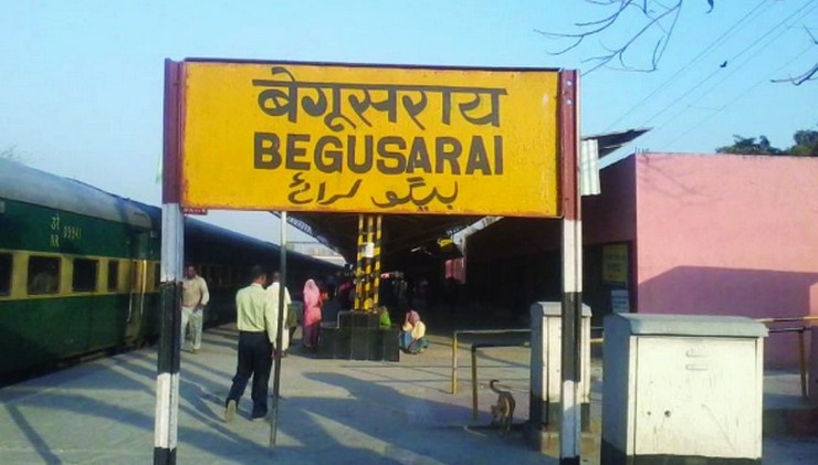 Begusarai station