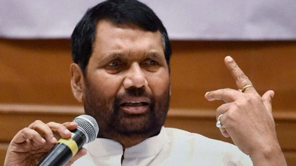 Ramvilas Paswan's younger brother is not easy for Hajipur
