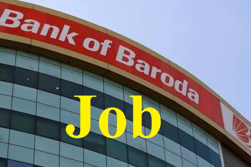 Bank of Baroda ने निकाली भर्तीया जल्द करें आवेदन