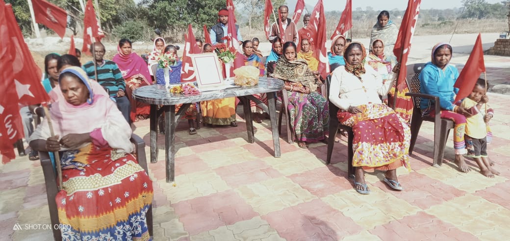 comrade mohi mahato anniversary was celebrated in rama kunda