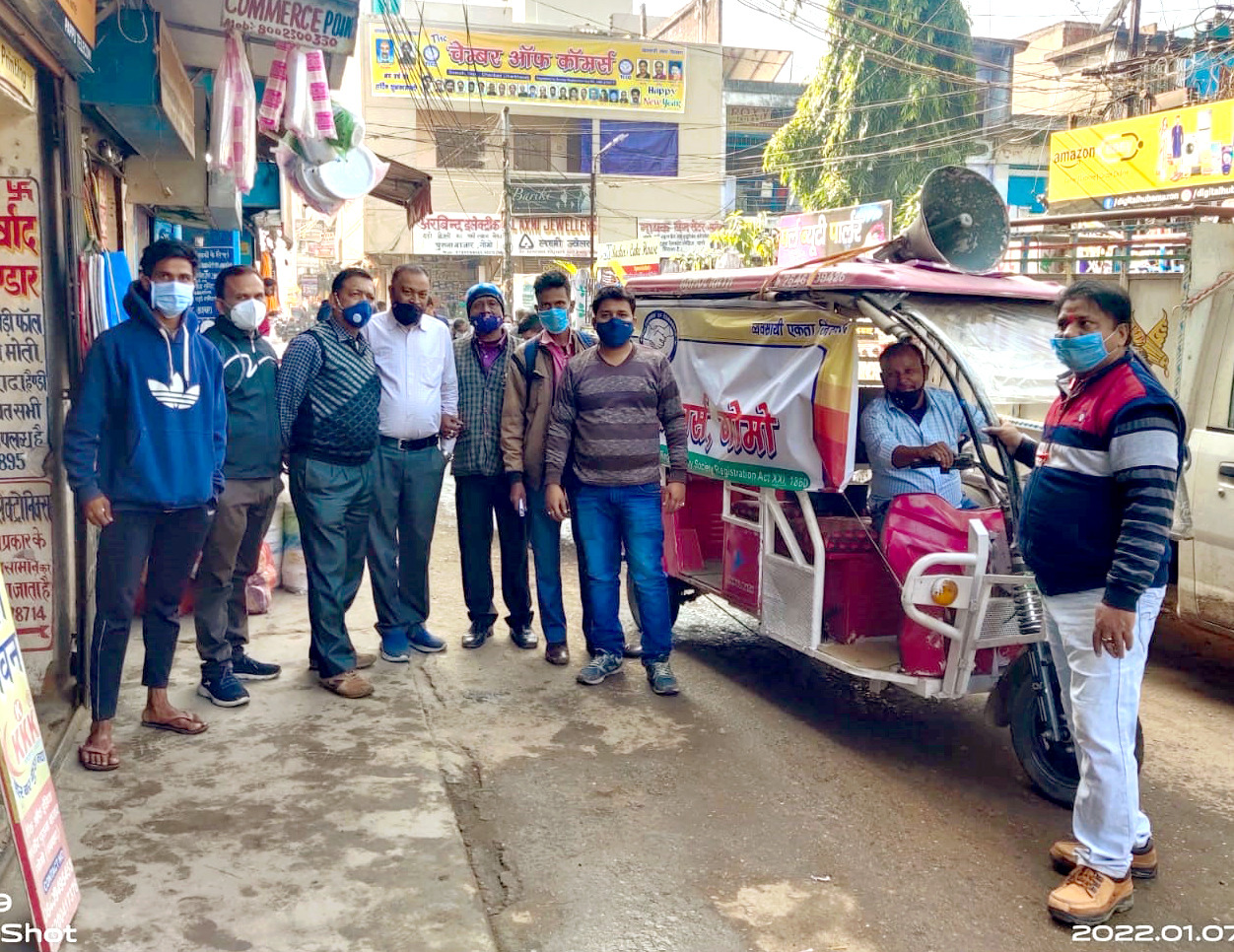chamber of commerce begin a awareness campaign among traders about the mask