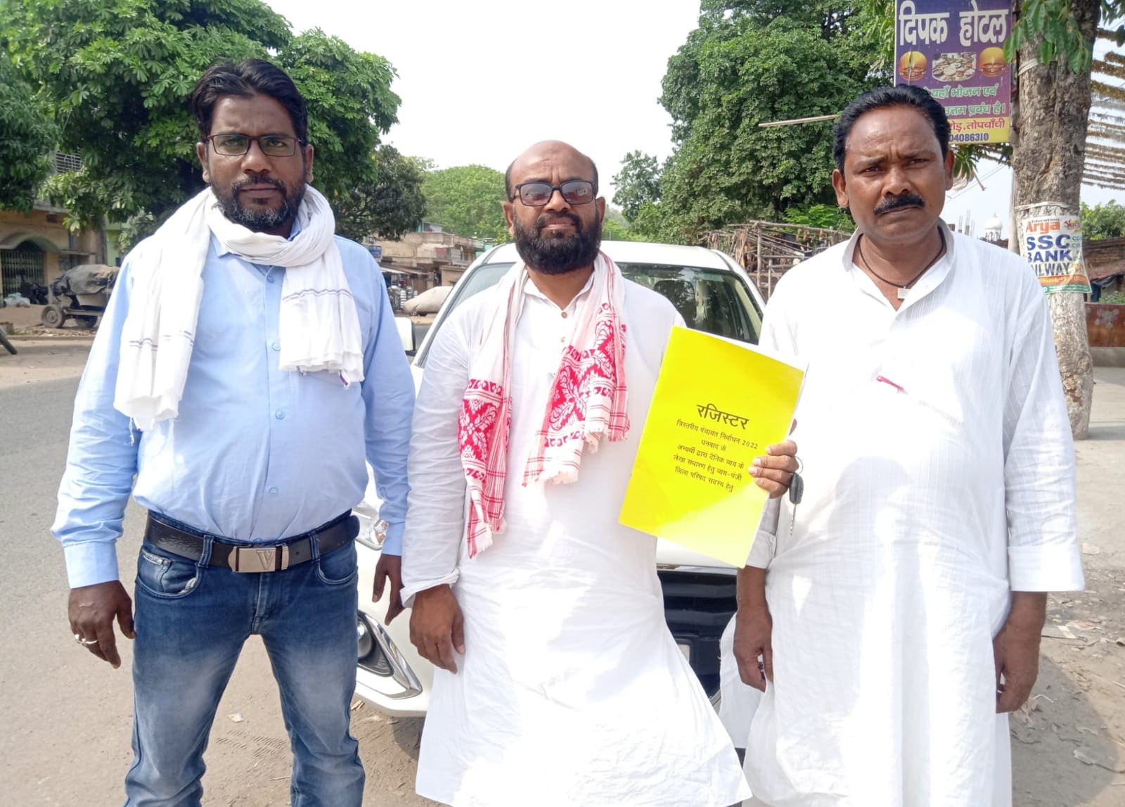 rauf ansari filed nomination for Topchanchi Part 02 Zilla Parishad member