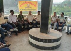 *हूल दिवस एवं पदयात्रा की तैयारी को धूमधाम से मानने को लेकर बैठक संपन्न*