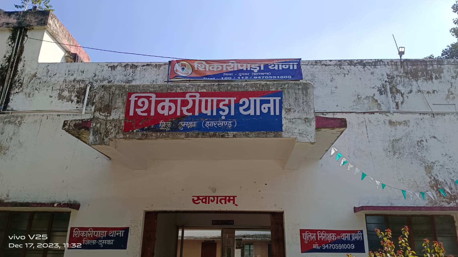 शिकारीपाड़ा पुलिस की कार्रवाई: अलग-अलग मामलों में तीन वारंटी गिरफ्तार, भेजे गए जेल।