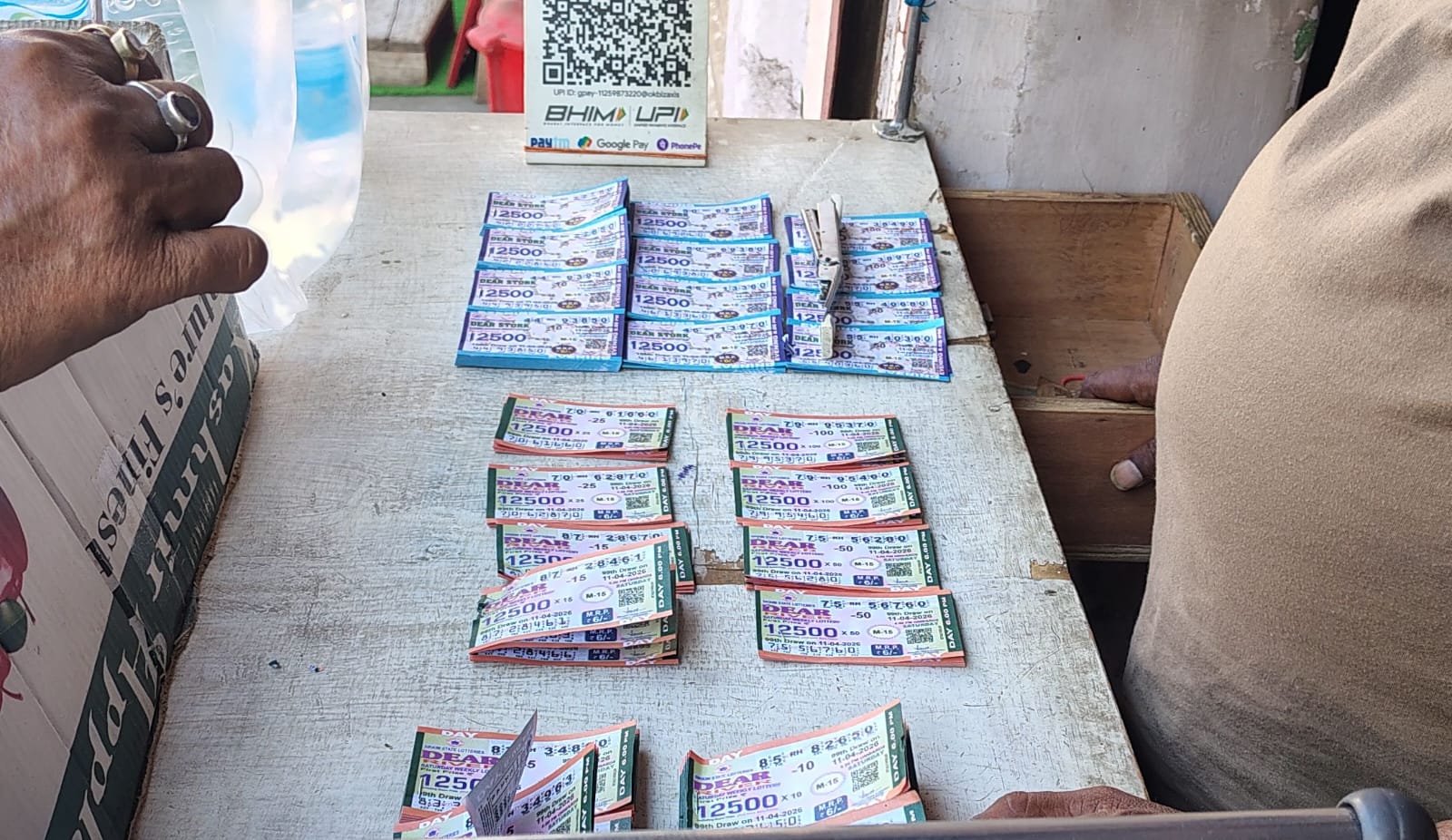 झारखंड सरकार के प्रतिबंध के बावजूद रामगढ़ अंचल क्षेत्र में धड़ल्ले से हो रहा नकली व फर्जी लांटरी टिकट का काला कारोबार