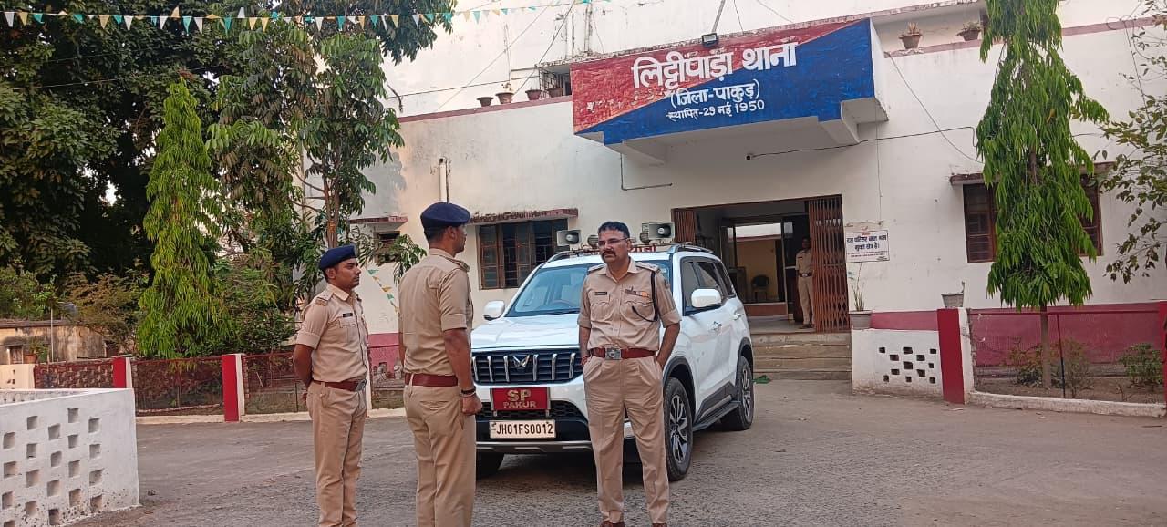 पुलिस अधीक्षक पाकुड़ ने लिट्टीपाड़ा थाना का किया औचक निरीक्षण