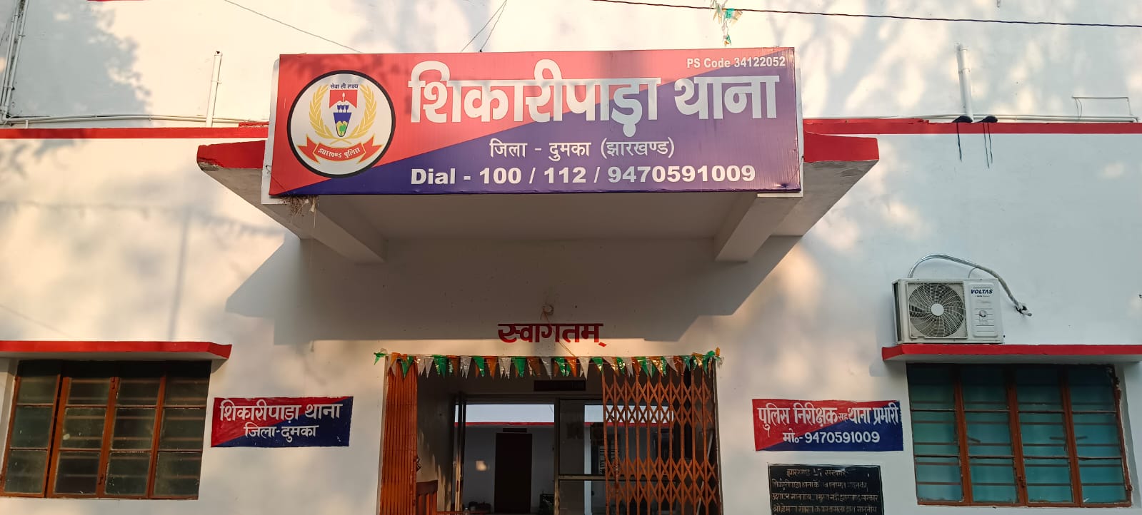 सड़क हादसे में बाइक सवार युवक की मौत, शिकारीपाड़ा के गंधर्कपुर के पास अज्ञात वाहन ने मारी टक्कर।