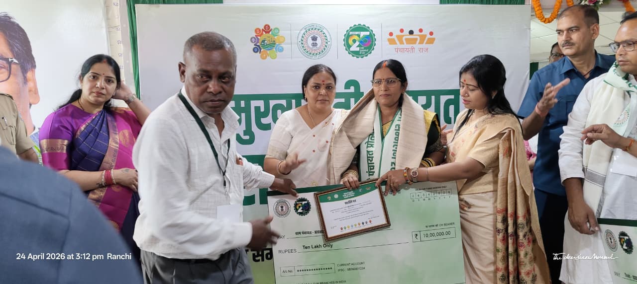 पाण्डु प्रखंड को मुख्यमंत्री पंचायत प्रोत्साहन पुरस्कार,15 लाख की राशि से सम्मानित