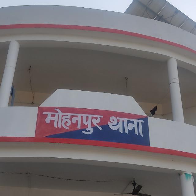 मोहनपुर में नहीं थम रहा है अपराध, युवक का अपहरण कर वसूल 1.60 लाख