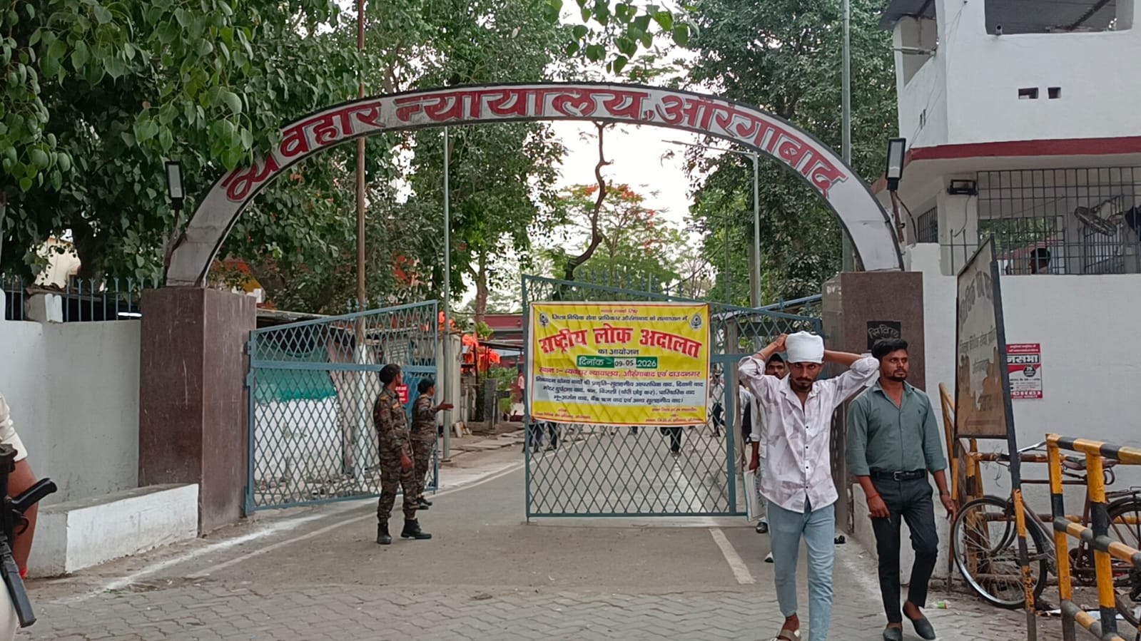 चार अभियुक्तों को पांच साल सश्रम कारावास।