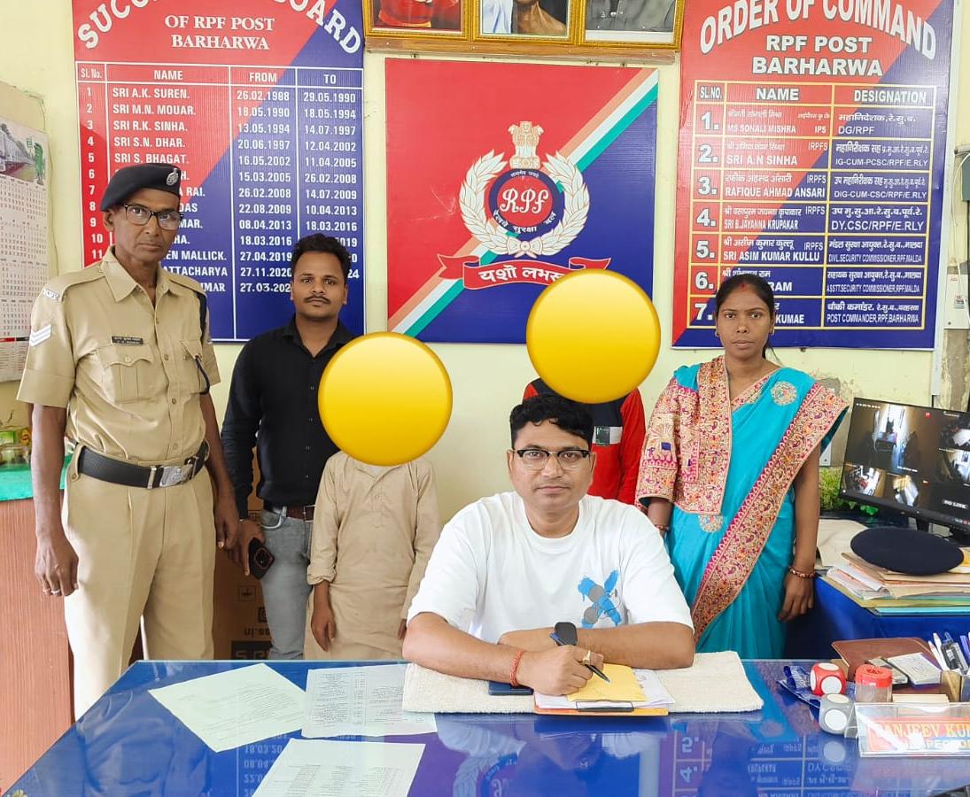 भीड़ और पारिवारिक विवाद में भटके दो मासूम, आरपीएफ ने सुरक्षित किया रेस्क्यू