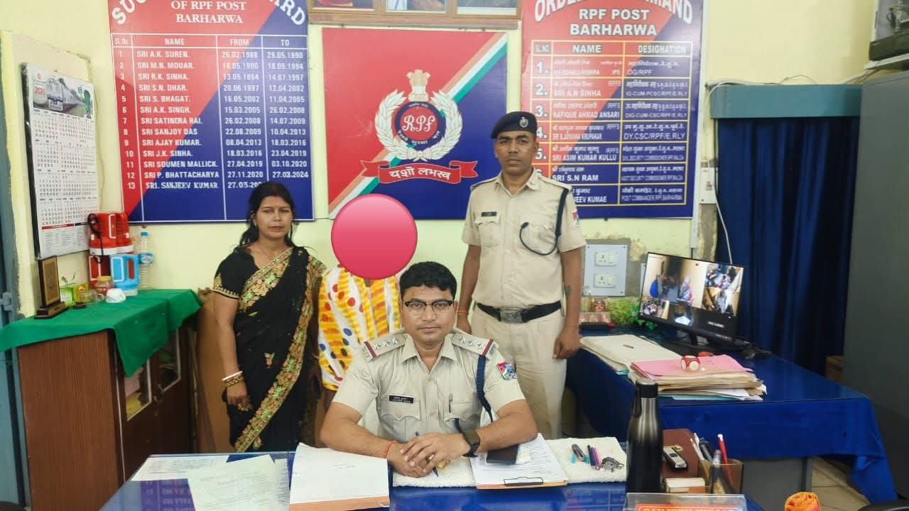 बरहरवा स्टेशन पर आरपीएफ की सतर्कता से नाबलिक बालिका सुरक्षित