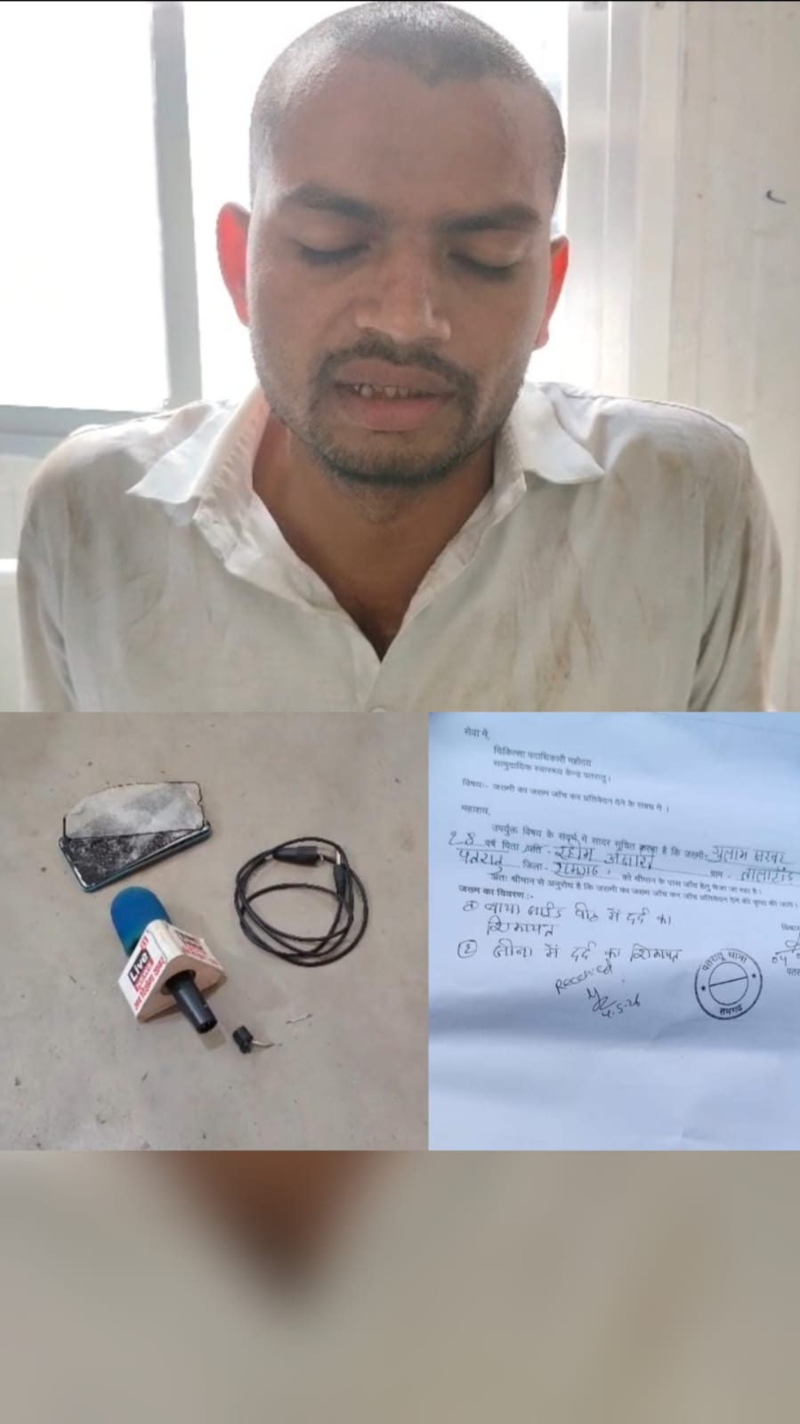 एक बार फिर लोकतंत्र की हत्या की कोशिश, अपराधी बेलगाम