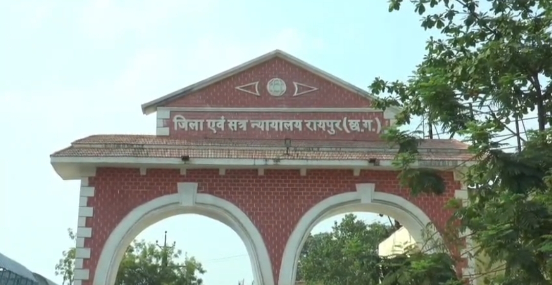 एक ही दिन चार बड़े मामलों में सख्त सजा, रायपुर की विशेष अदालतों ने अपराधियों को दिया कड़ा संदेश