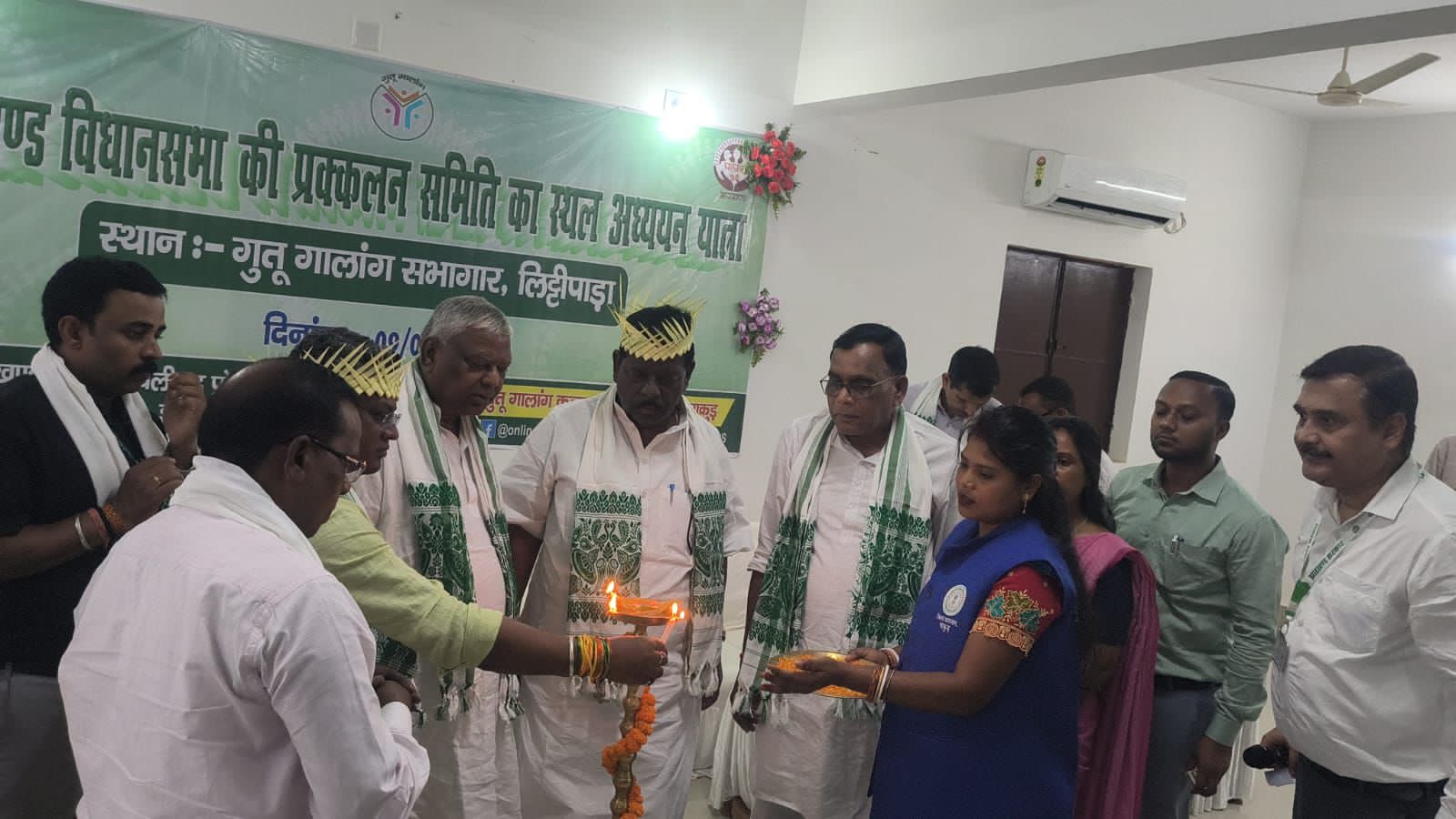विधायक हेमलाल मुर्मू के नेतृत्व में विधानसभा समिति का पाकुड़ दौरा गुतू गलांग मॉडल ने जीता दिल