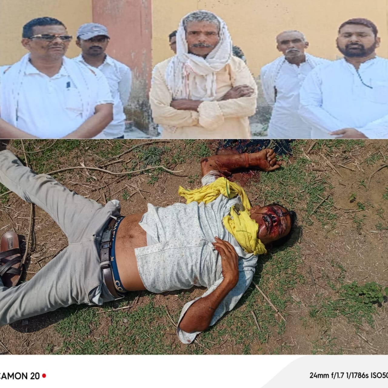 पांडू में अज्ञात शव की हुई पहचान, शादी समारोह में गए व्यक्ति की पत्थर से कुचकर हत्या