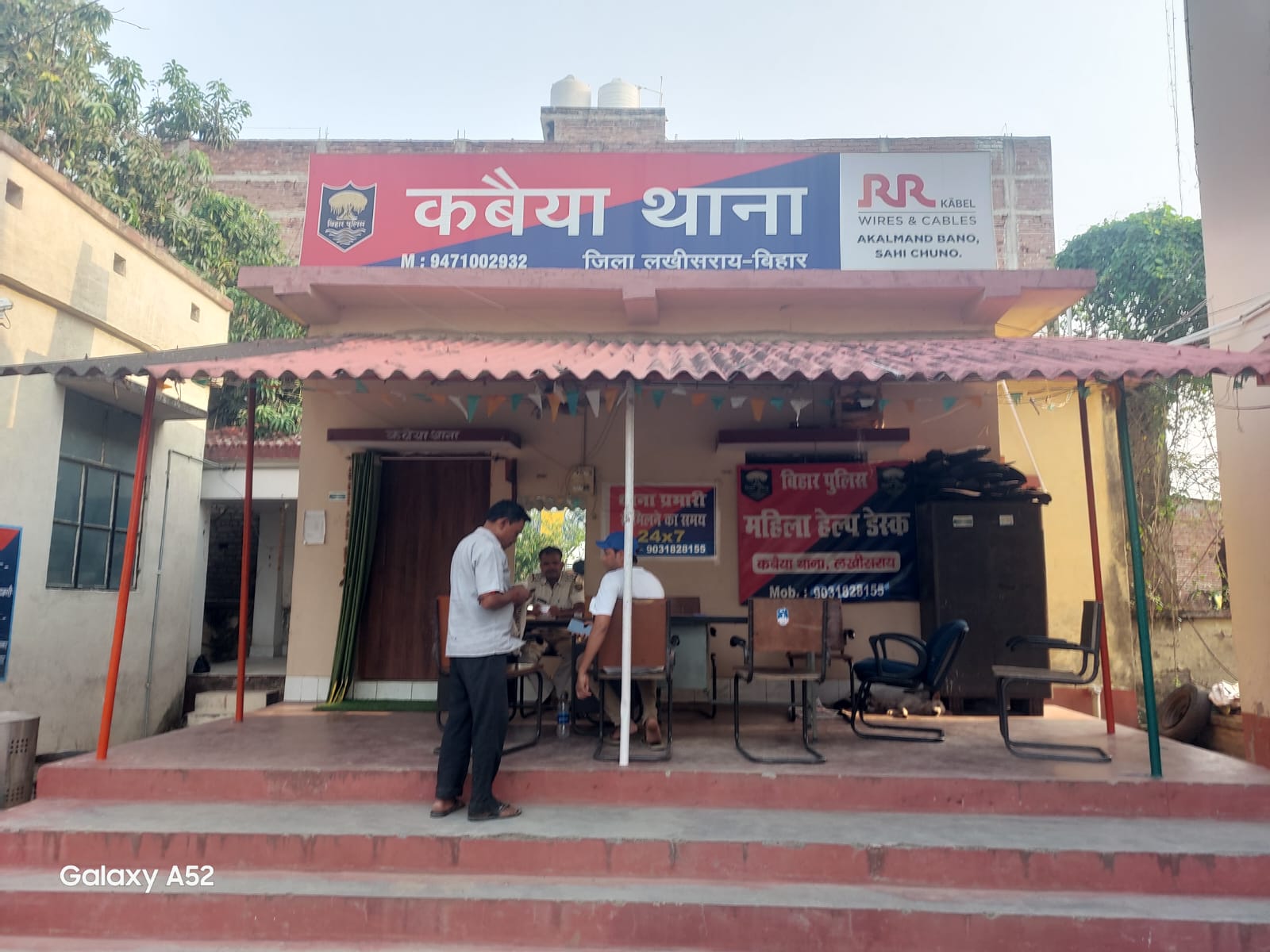 कवैया थाना पुलिस ने हत्या मामले के दो आरोपियों को पटना से किया गिरफ्तार ,