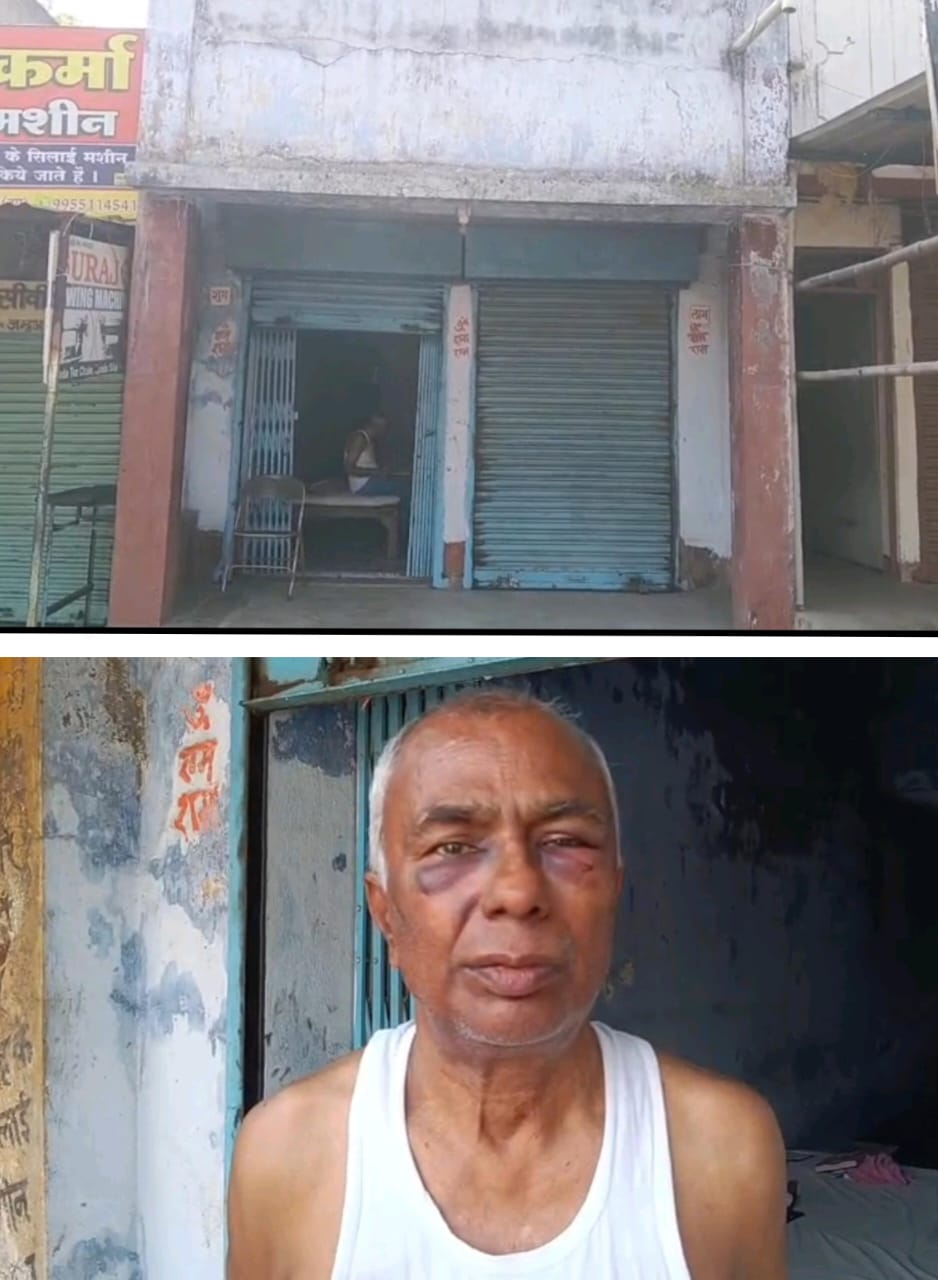 जमुआ में खाकी का खौफ खत्म: थाने से महज 200 मीटर दूर बुजुर्ग दंपत्ति से लूटपाट