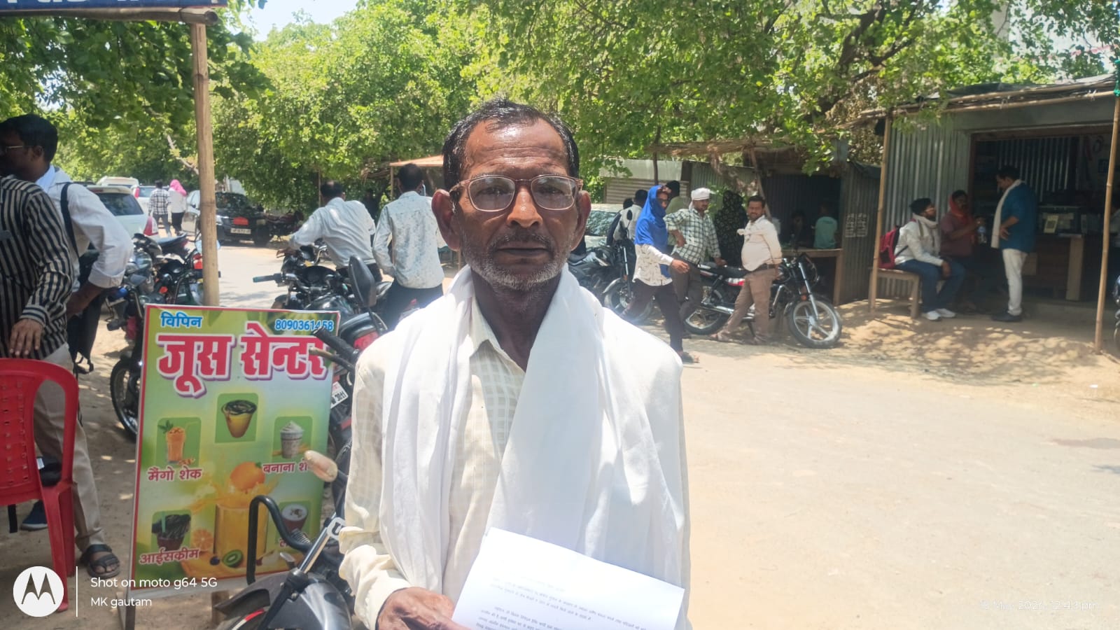 देवघर में दिल दहला देने वाली वारदात: महिला की निर्मम हत्या, सिर काटा और आंखें निकालीं