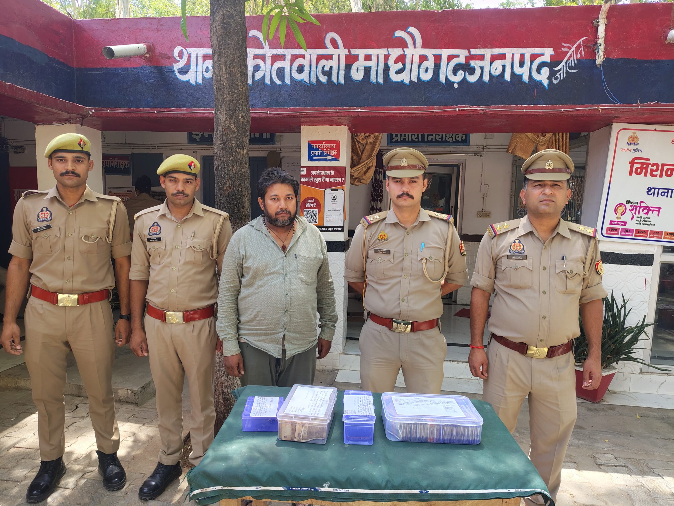 आईपीएल मैच में ऑनलाइन सट्टा संचालित करने वाला गिरोह पकड़ा गया, सरगना गिरफ्तार