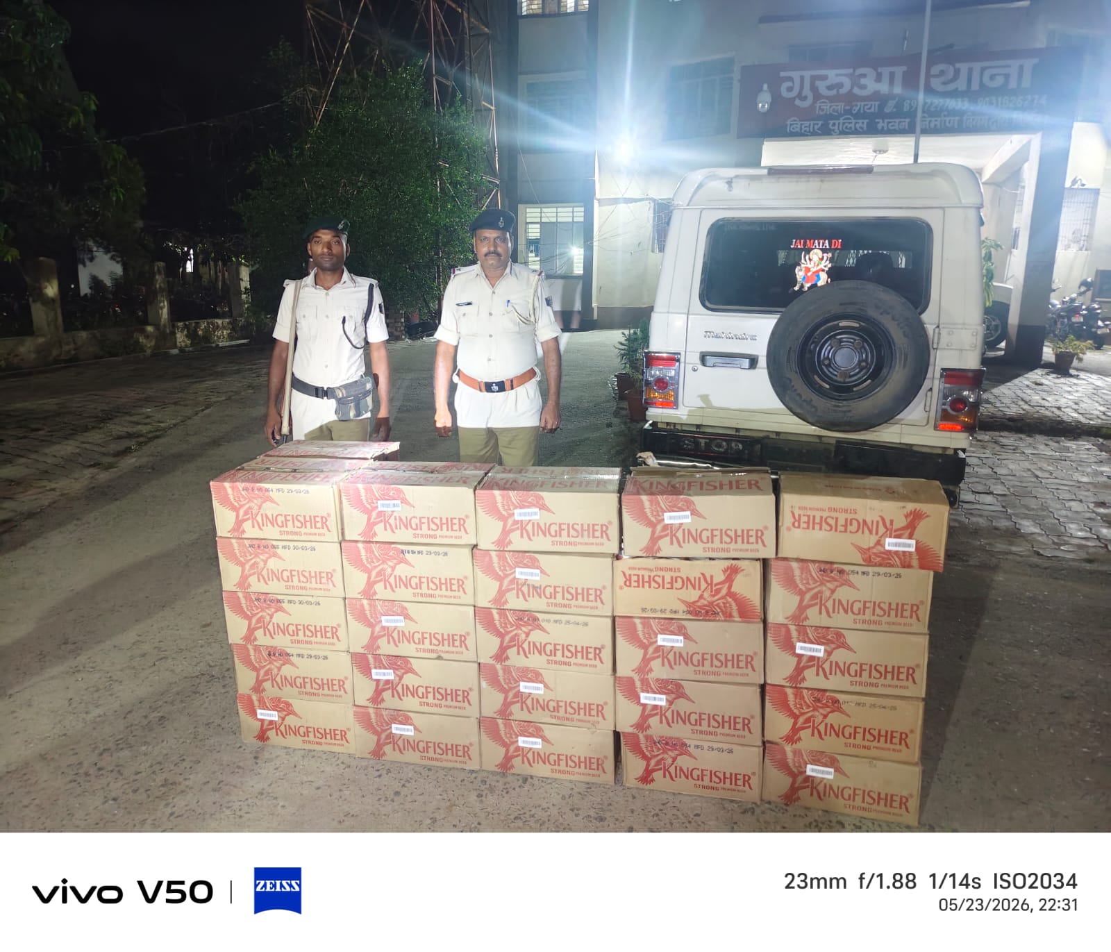 करताही में पुलिस की बड़ी कार्रवाई, 360 लीटर अंग्रेजी शराब बरामद