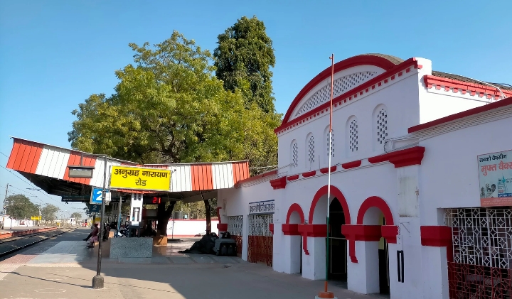 हाजीपुर जोन में अनुग्रह नारायण रोड का 29 वां स्थान,प्रमुख ट्रेनों के ठहराव नहीं होने से यात्री होते परेशान।