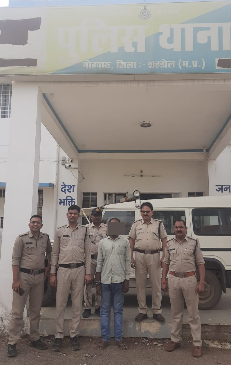 थाना प्रभारी राजकुमार मिश्रा जी गोहपारू के टीम ने पुलिस की त्वरित कार्यवाही हत्या के आरोपी को 24 घन्टे के अन्दर गिरप्तार करने पर मिली सफलता