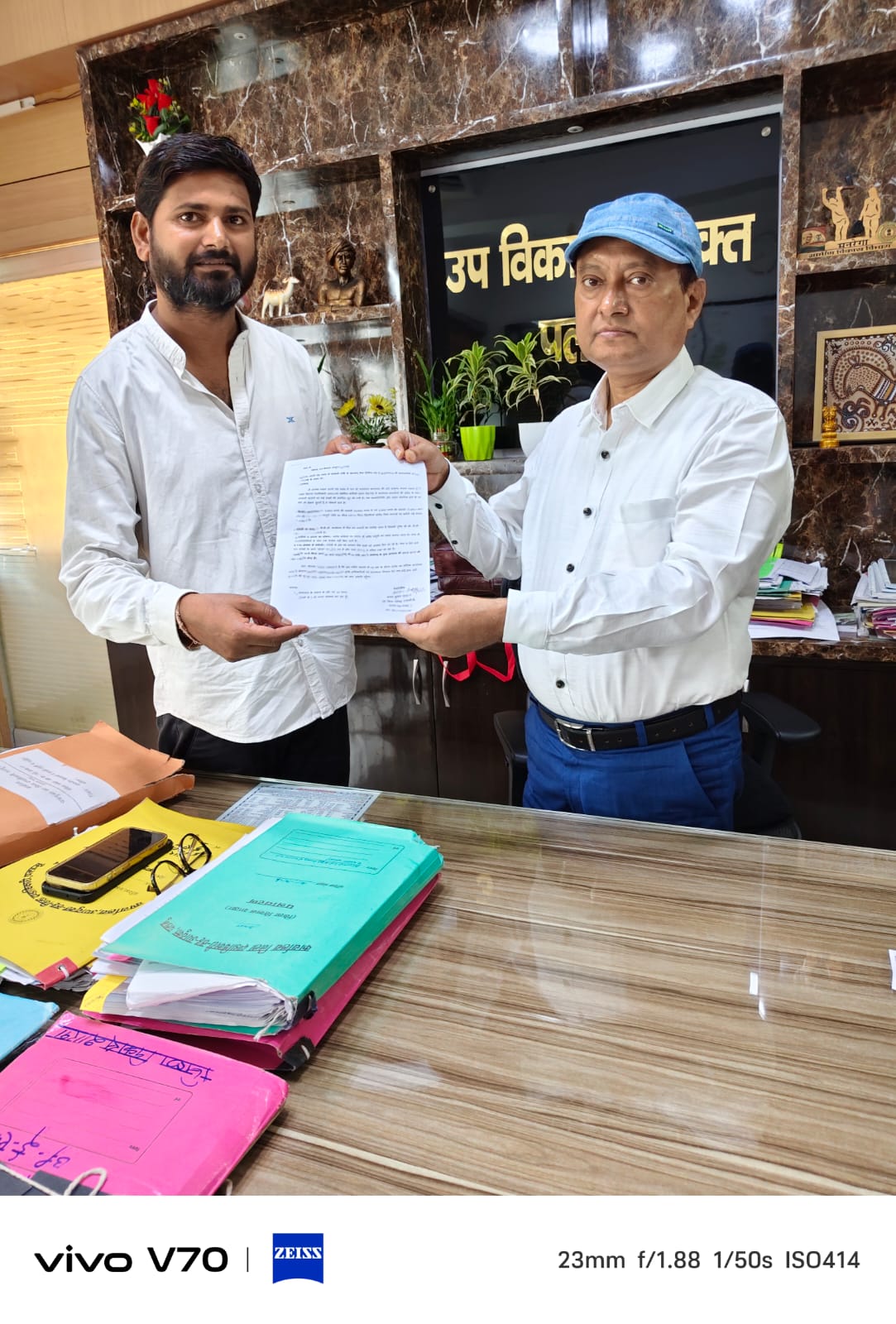 उंटारी रोड प्रखंड में खरीद घोटाले के आरोपो से मचा हड़कंप ,जिला परिषद प्रत्याशी ने डीसी और डीडीसी से मांगी जांच
