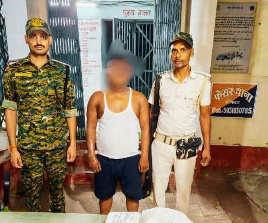 एक किलोग्राम से अधिक गांजा के साथ तस्कर को फेसर थाना के पुलिस ने गिरफ्तार किया।