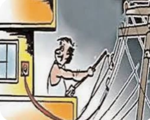 चार लोगों पर बिजली चोरी की दर्ज कराई गई प्राथमिकी