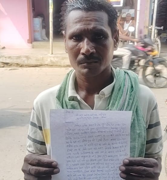 गाली गलौज एवं मारपीट करने का आरोप लगाते हुए चार लोगों के खिलाफ थाने में दिया गया आवेदन