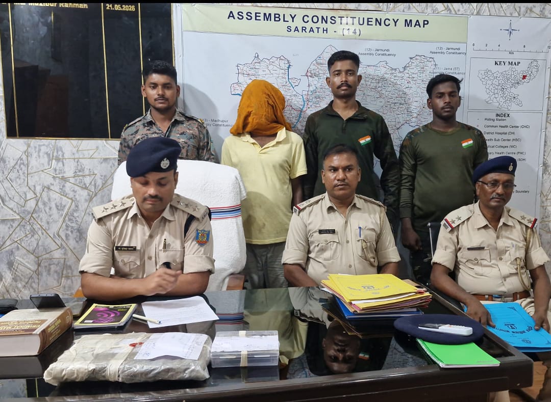 करहैंया में 1 किलो 16 ग्राम गांजा के साथ तस्कर गिरफ्तार, बाइक और मोबाइल जब्त