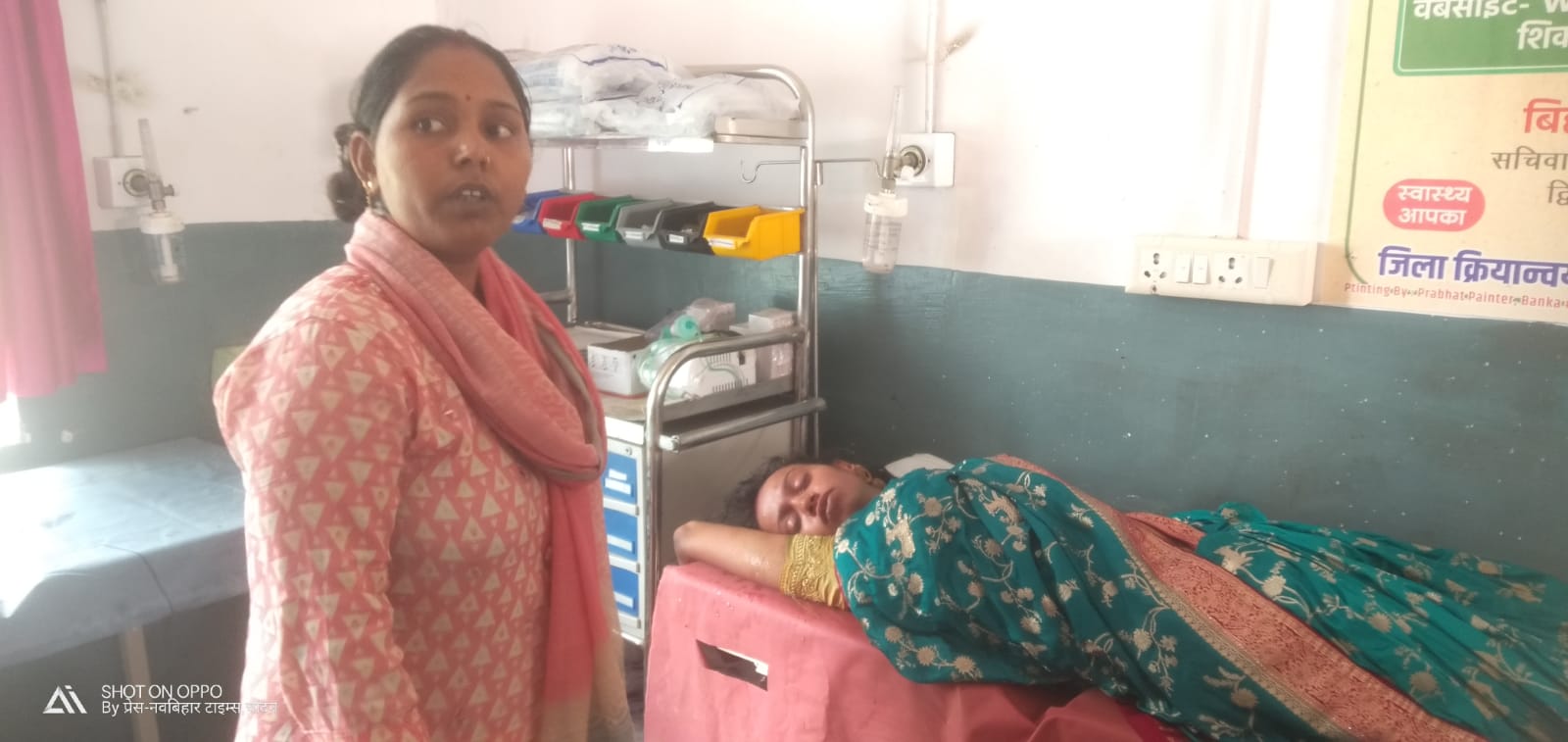 सड़क दुर्घटना में बाइक सवार एक महिला घायल, रेफर