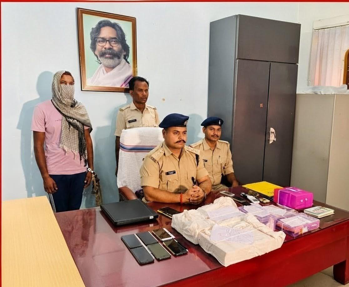 चतरा पुलिस की बड़ी कार्रवाई, राजपुर से एक साइबर अपराधी गिरफ्तार