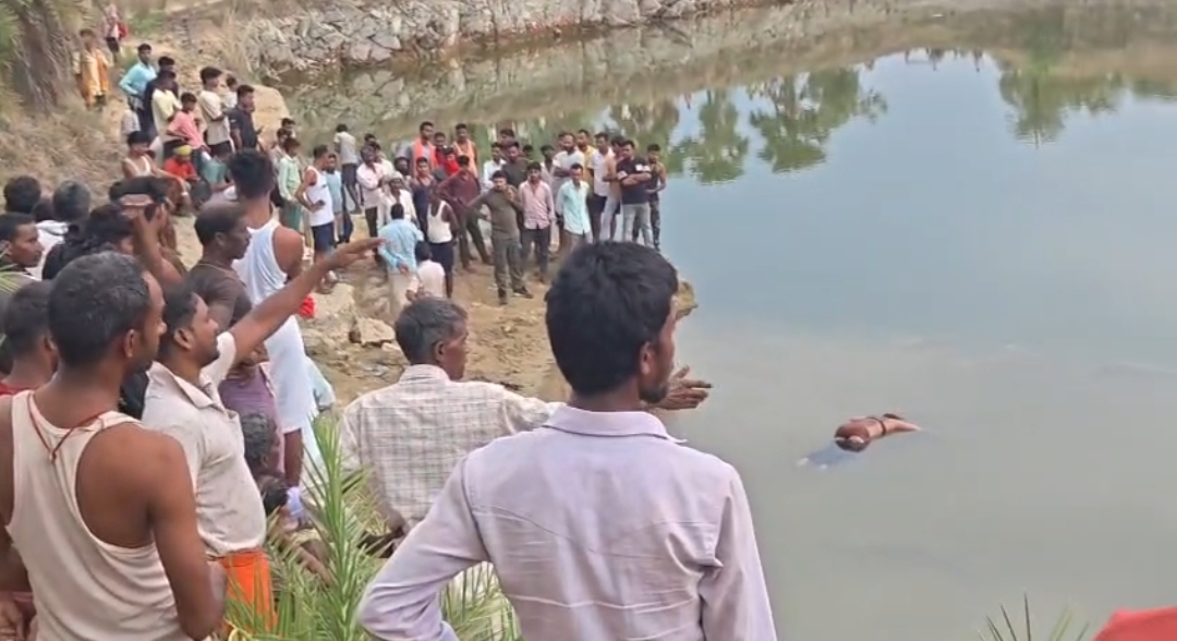 बंद माइंस के पानी भरे गड्ढे में संदिग्ध स्थिति में मिला महिला का शव,