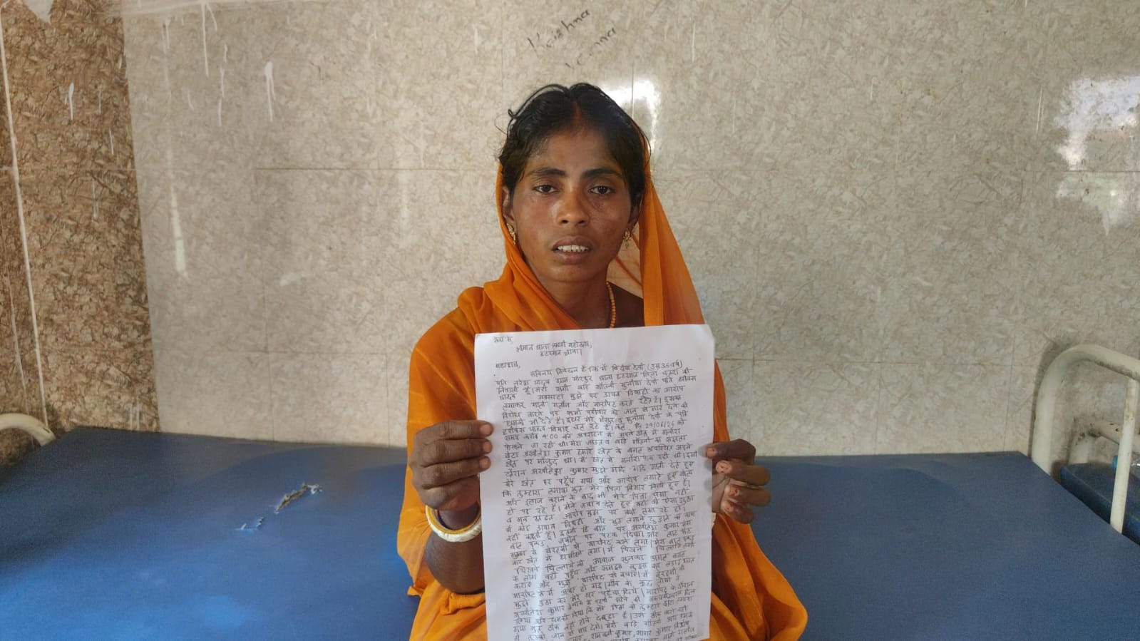 डायन-बिसाही का आरोप लगाकर महिला से मारपीट,