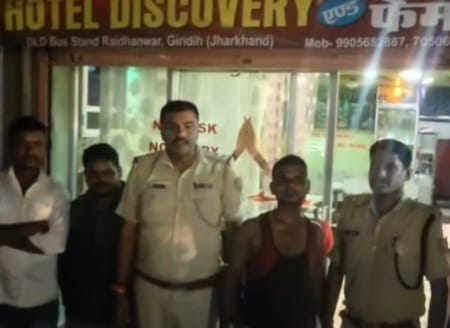 गिरिडीह में होटल डिस्कवरी पर पुलिस का छापा, किया गया सील