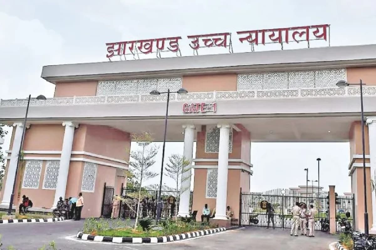40 हजार की घूस लेते धरे गए प्रखंड आपूर्ति पदाधिकारी को झारखंड हाईकोर्ट से झटका, जमानत याचिका खारिज