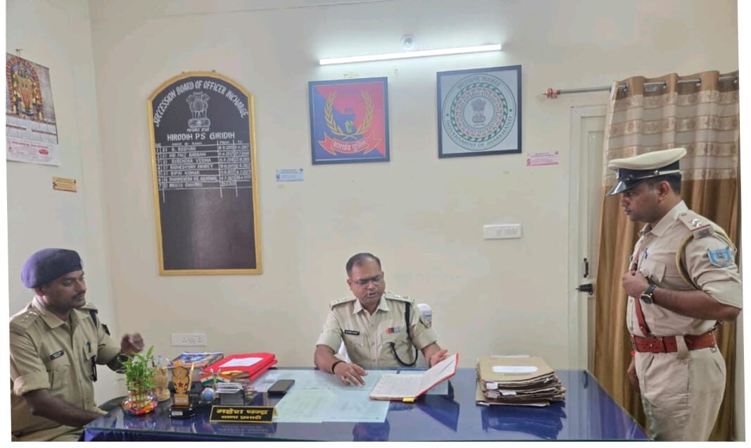 पुलिस अधीक्षक डॉ बिमल कुमार द्वारा हीरोडीह थाना का वार्षिक निरीक्षण