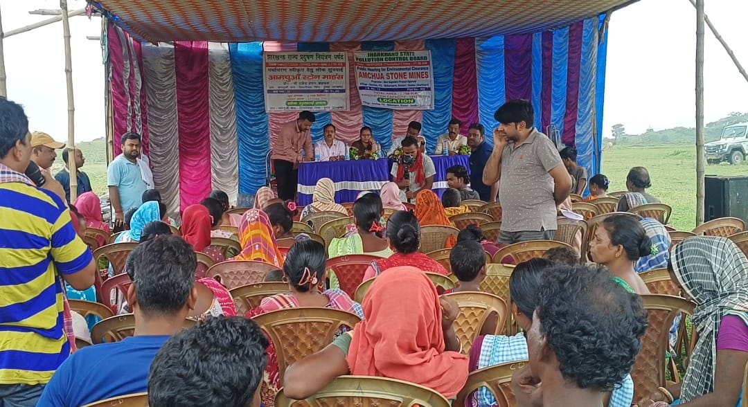 शिकारीपाड़ा के आमचुआं गांव में पत्थर खदान के लिए लोक सुनवाई आयोजित, ग्रामीणों ने रखी मांगें तो संचालक ने दिया 20 दिनों में बोरिंग का भरोसा