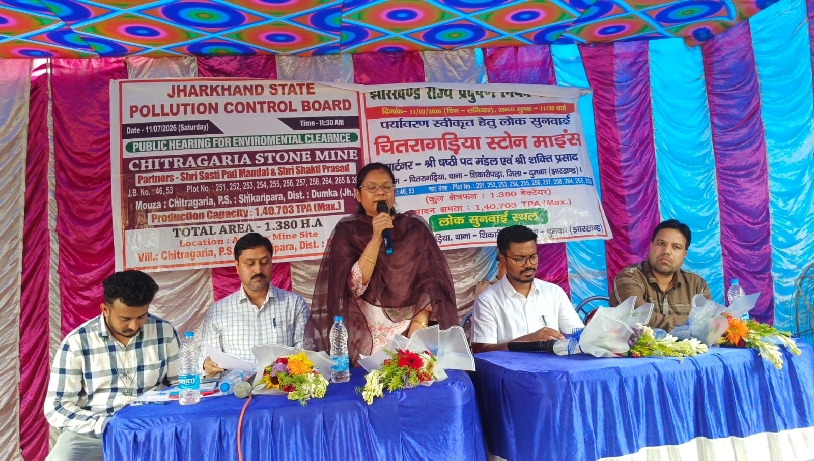 शिकारीपाड़ा के चित्रागड़िया पत्थर खदान के लिए जनसुनवाई संपन्न, ग्रामीणों की मांगों को पूरा करने के वादे के साथ आगे बढ़ी प्रक्रिया