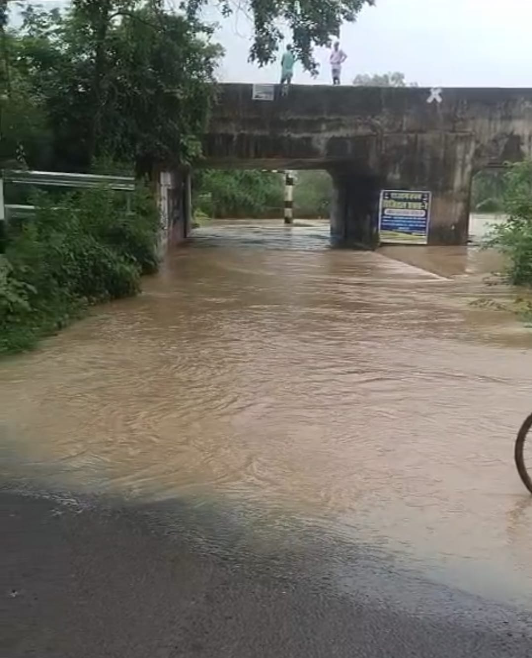 झपाई पुल पर चढ़ा बारिश का पानी, तीनपहाड़-राजमहल मुख्य मार्ग पर दो घंटे ठप रहा आवागमन