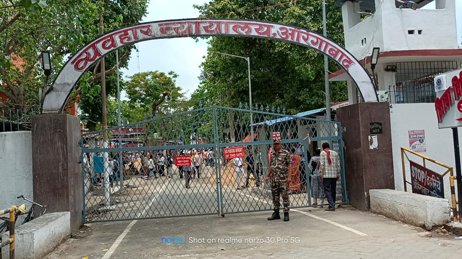 दहेज़ हत्यारोपी को दस साल सश्रम कारावास सुनाया गया