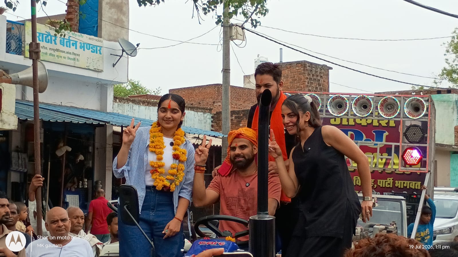 नीट में सफलता पर अंजलि राठौर का सरावन में भव्य स्वागत, सम्मान समारोह में उमड़ा जनसैलाब