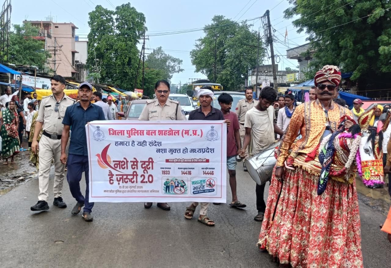 अनोखी पहल गोहपारू के साप्ताहिक बाजार में नची घोड़ी, नशा विरोधी अभियान में गोहपारू पुलिस का अनूठा अंदाज थाना प्रभारी राजकुमार मिश्रा जी रहे आपने टीम के साथ रहे मौजूद