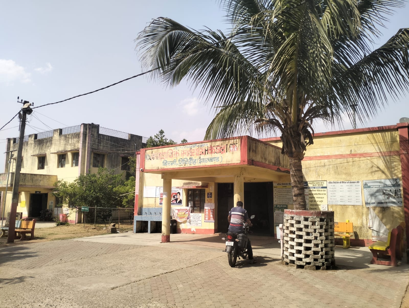 जालसाजी एवं धोखाधड़ी करने वाले स्टोरकीपर को सीएस ने किया कार्यमुक्त