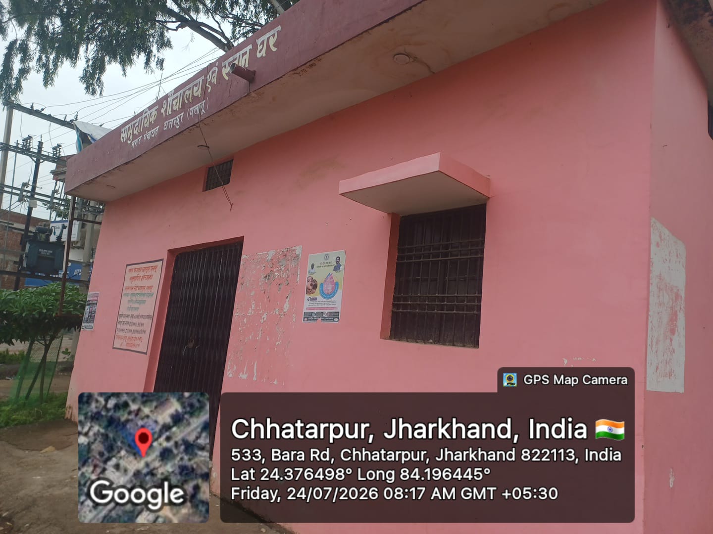 छतरपुर :सामुदायिक शौचालय समय पर नहीं खुलने से राहगीर परेशान, नगर उपाध्यक्ष ने जताई नाराज़गी