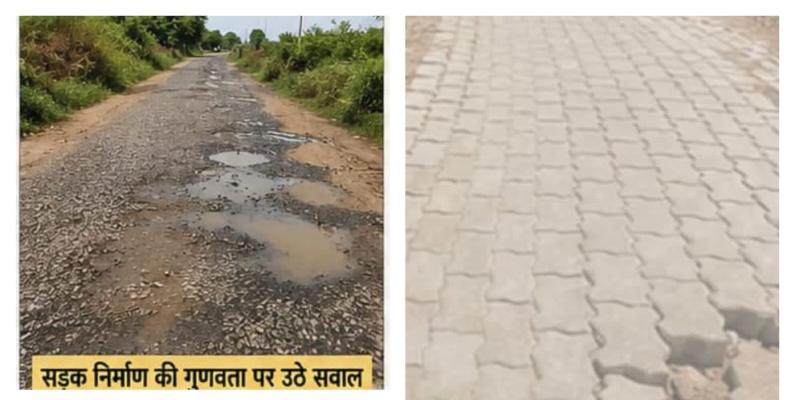 इटखोरी की पंचायतों में विकास योजनाओं पर उठे सवाल, लाखों रुपये की अनियमितता के आरोप