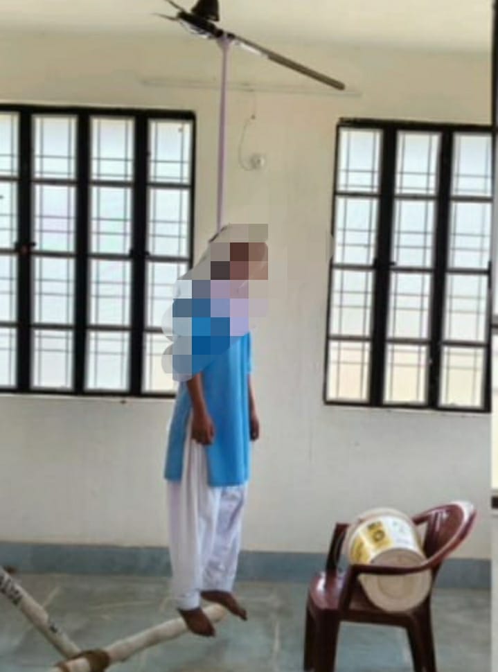 कस्तूरबा आवासीय विद्यालय की दसवीं की छात्रा ने पंखे से फंदा लगाकर की आत्महत्या, जांच में जुटी पुलिस