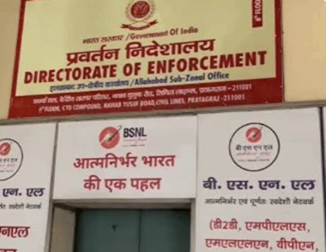 पूर्व विधायक दीप यादव पर ईडी का शिकंजा, झांसी-लखनऊ समेत कई ठिकानों पर छापेमारी